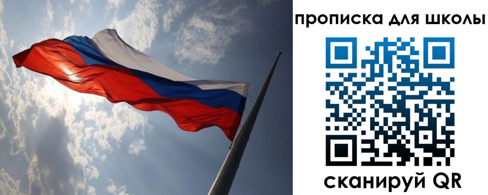 регистрация для дет. сада в Малгобеке