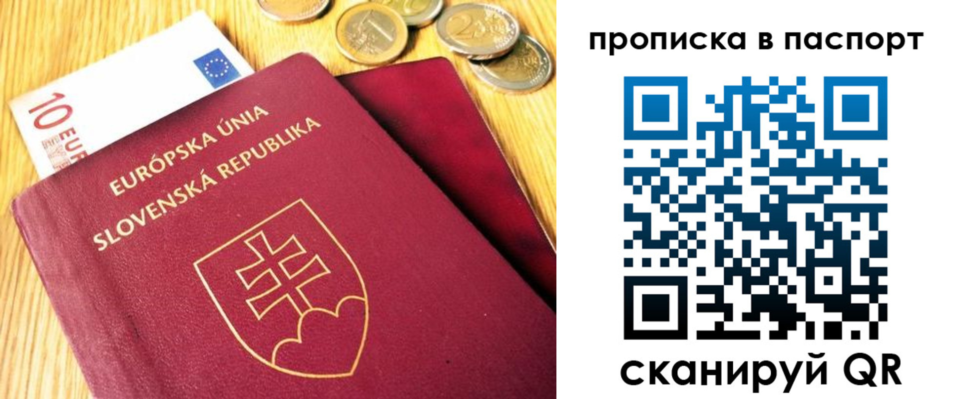 временная регистрация гарантия в Малгобеке